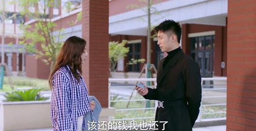 替嫁了个隐藏富豪短剧剧情资讯--第1张