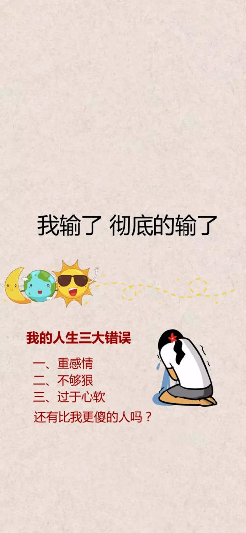 好运来一不小心走上世界之巅--第1张