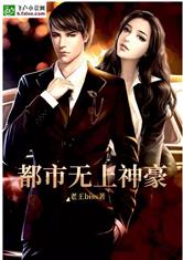无上神瞳，短剧剧情资讯--第1张