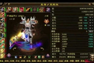 新版逆天龙尊短剧剧情资讯 逆天龙尊百科--第1张