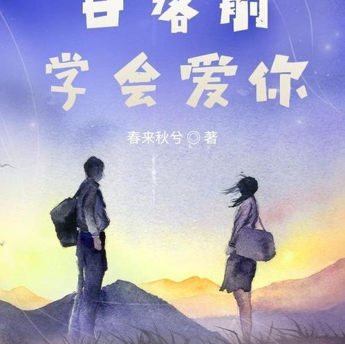 穿越女帝，古代风云记--第1张