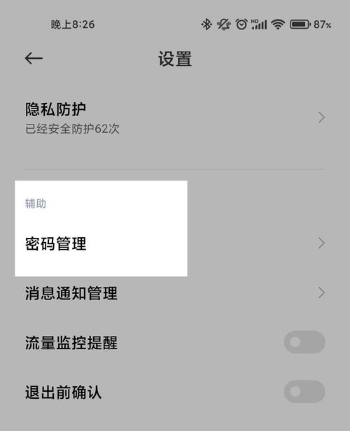 徐小虎日记短剧，一则剧情资讯--第1张