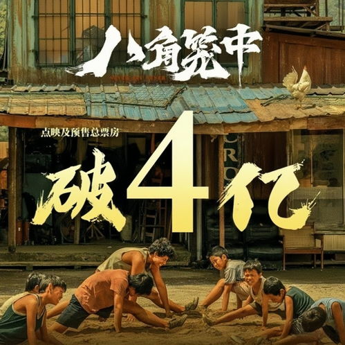 孤注一掷之神尊归来，神秘归来，剧情揭秘--第1张