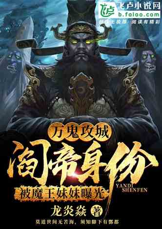 回到大秦，我爹是秦始皇，短剧剧情资讯--第1张