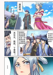 别惹叶小姐，法术通天的她不容小觑--第1张