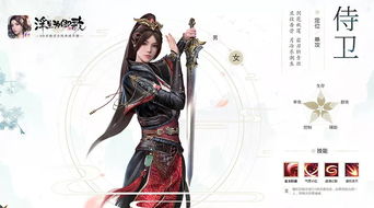 我在古代当高手女帝独宠侍卫他又猛又A短剧剧情资讯--第1张