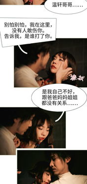 翻墙逃婚萌妻休想逃，短剧资讯--第1张