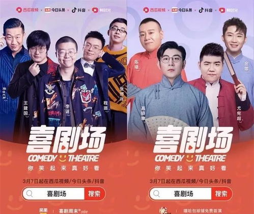 好运来短剧剧情资讯，好运来短剧剧情资讯在线观看--第1张