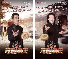 似曾相识爱归来短剧全集剧情解析--第1张