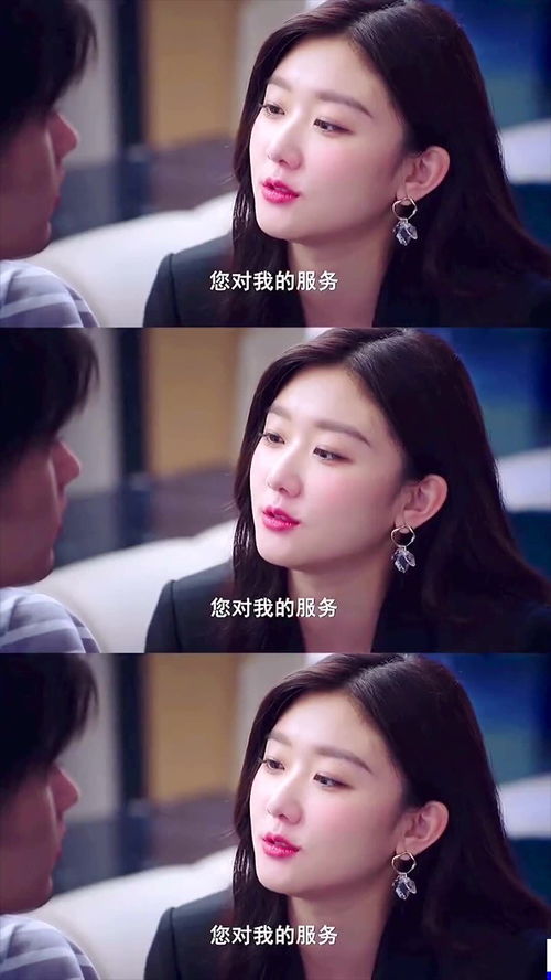 腹黑姐姐撩又飒短剧全集剧情--第1张