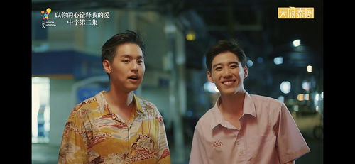 阴差阳错恋上你，爱情短剧全集--第1张