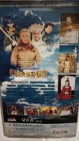 齐天短剧全集剧情介绍，一部充满奇幻色彩的短剧，讲述了一个充满冒险和挑战的故事。--第1张