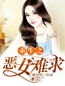 天降三宝大佬妈咪拽又飒短剧全集剧情--第1张