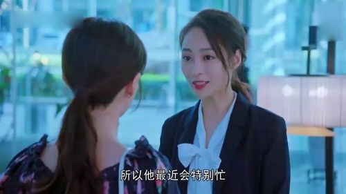 总裁师娘，我找上门了！--第1张