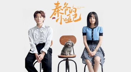 糟糕BOOS大人会读心术短剧全集剧情 糟糕小说--第1张