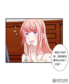 闪婚秘书的秘密出逃，总裁的闪婚秘密--第1张
