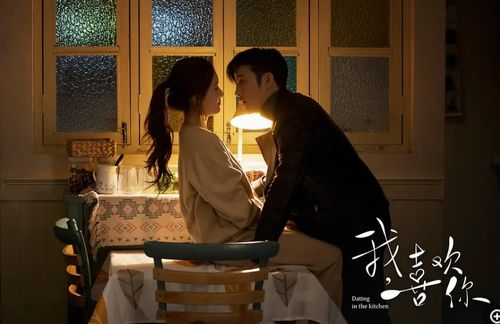 退婚后我成了超级巨富之财富人生--第1张