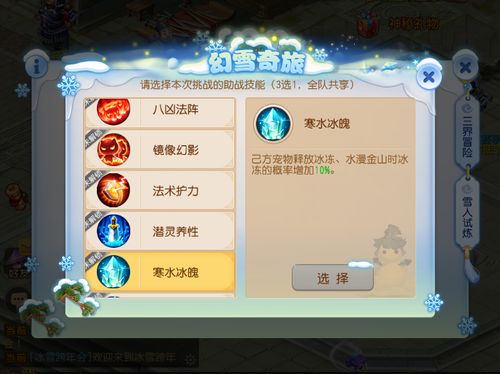 群聊通天界，短剧全集剧情--第1张