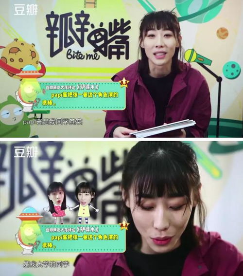 妹妹别哭同学你认错人了短剧全集剧情 妹妹别哭是什么歌曲--第1张