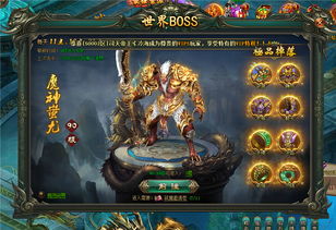 绝世狂萧仙侠剧短剧全集剧情 绝世狂仙 百度百科--第1张