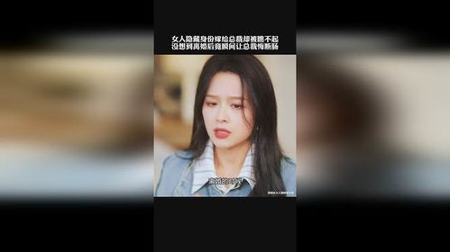 新版离婚后惊艳了世界--第1张