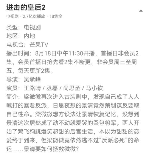 大燕钦天监穿越剧短剧全集剧情 农哈哈小麦最新播种机 新款6行--第1张