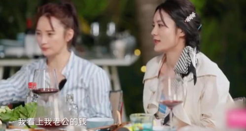 劫爱余生替嫁到了宝藏老公短剧全集剧情--第1张