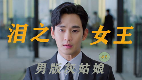 暗恋你的微笑王子怡，短剧全集--第1张