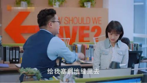 千金的工地男友是大佬短剧全集剧情 集团千金工地体验生活--第1张