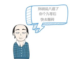 最强闪婚，吹过的牛都实现啦！短剧全集剧情--第1张