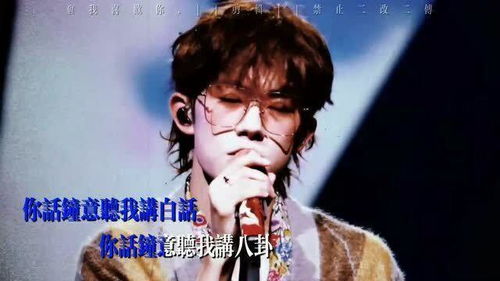 我只钟意你短剧全集剧情--第1张