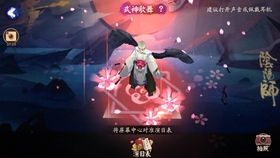 将军令长篇短剧，风云变幻剧情解析--第1张