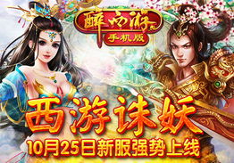 诛天短剧全集剧情 诛天剧本简介--第1张