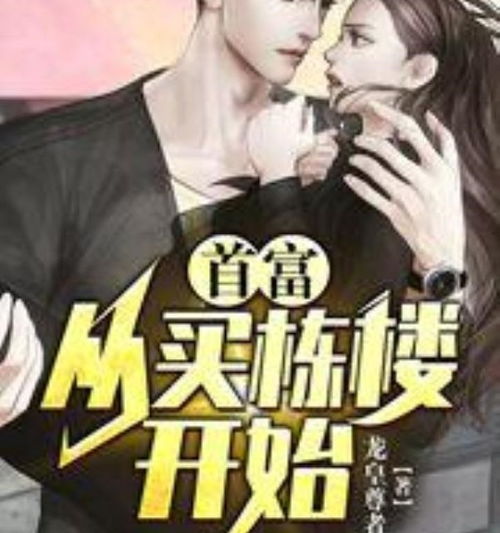 第一万次重生短剧全集剧情 第一万次重生短剧全集剧情解析--第1张