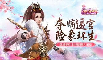 吾乃皇太子，强龙夺嫡短剧全集剧情--第1张