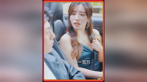 一字并肩王全集剧情解析--第1张