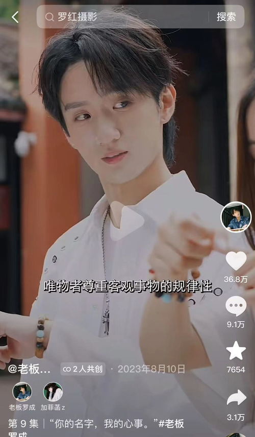 继承者的荣耀短剧全集剧情 继承者的荣耀短剧全集剧情介绍--第1张