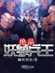 无敌妖孽兵王，都市至尊狂龙--第1张