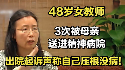 ，从精神病院出院后我举世无双短剧全集剧情--第1张