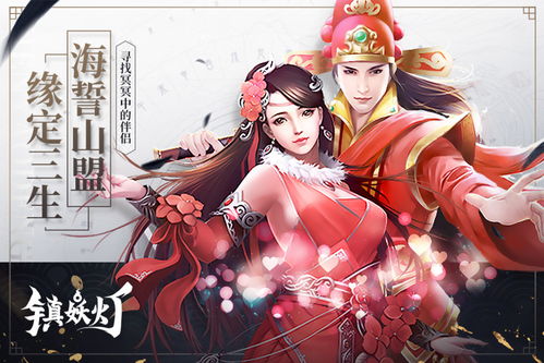 镇妖师与狐妖新娘的奇幻冒险，短剧全集--第1张