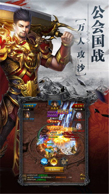 龙腾短剧，热血传奇的诞生--第1张