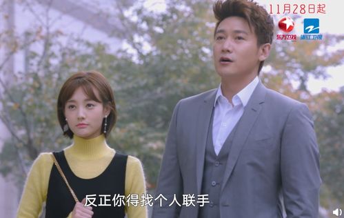 盲眼千金爱上我，爱情治愈之旅--第1张
