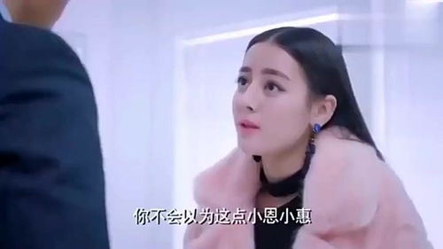 霸道总裁爱上我，傲娇美女总裁的短剧全集--第1张