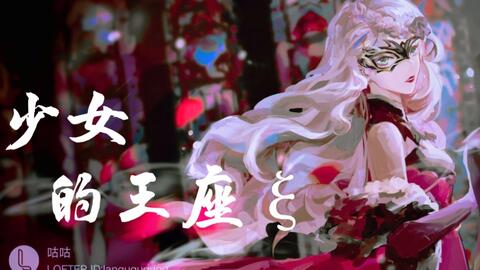无敌废世子短剧全集剧情 无敌废少--第1张