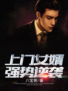 逆袭之最强人生，从搬砖工到人生巅峰--第1张