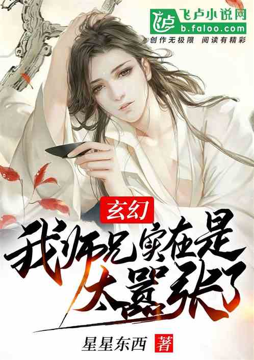 极品长生大天师短剧全集剧情 极品天师小说免费阅读--第1张