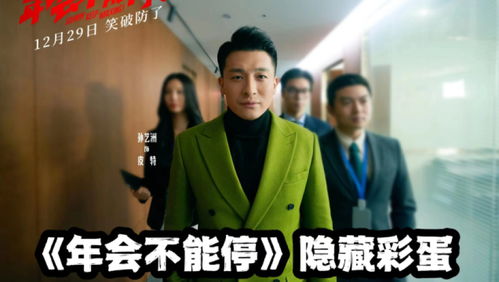 打工人的巅峰人生全集剧情--第1张
