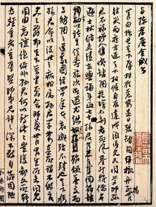 慢时光之旅--第1张