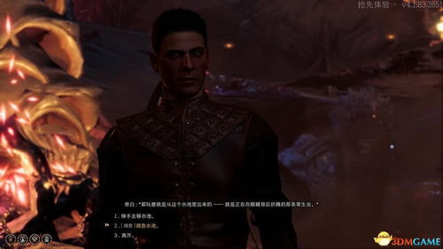 鬼谷门天罚降世短剧全集剧情--第1张
