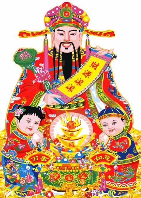 我和财神有个约定的故事--第1张